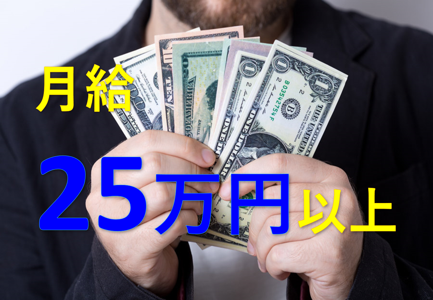 ☆大分市曲勤務／要中型免許（旧普通免許もOK）／【高収入！月給25万以上確約！】3ｔルート配送ドライバー募集♪スーパー等へのパン配送をお任せ／月6～10日お休み◎希望休◎資格取得支援□管理番号：5012-429-kyo  | 九州ドライバー求人ナビ